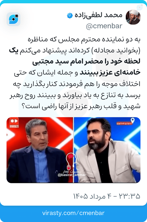 حقیقت در گفت‌وگو زاده می‌شود، نه در سکوت
