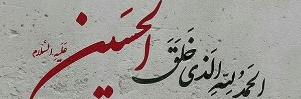 ‌چشم ها می شنوند‌'s header picture