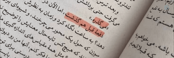‌مـاهـ~‌'s header picture