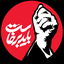 Profile picture of ‌علی قانعی اردکانی‌