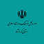 Profile picture of ‌اداره کل فرهنگ و ارشاد اسلامی استان کرمانشاه‌