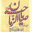 Profile picture of ‌ملیکا‌