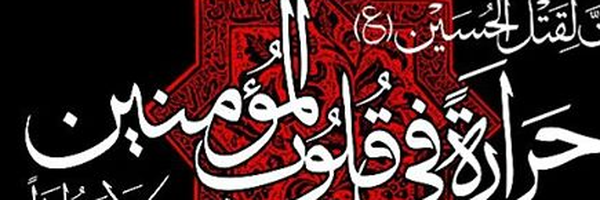 ‌🇾🇪🇮🇷حاج محمد🇱🇧🇮🇶🇵🇸‌'s header picture
