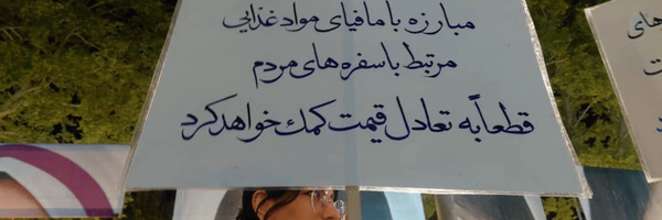 ‌MONA Moradi‌'s header picture