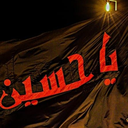 Profile picture of ‌دیاکو‌