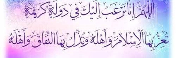 ‌اسحاق صیاد(رودکار)‌'s header picture