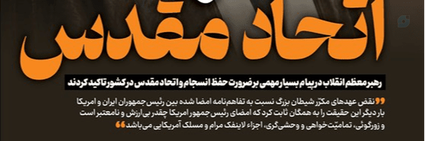 ‌مجتبی حسینی دانا‌'s header picture