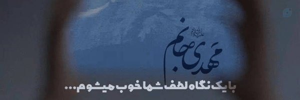 ‌SHADi‌'s header picture