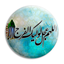 Profile picture of ‌منتظر‌