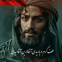 Profile picture of ‌Tahere Hajezade‌