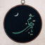 Profile picture of ‌Hebeh‌