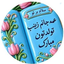 Profile picture of ‌سید رضا عادلی‌