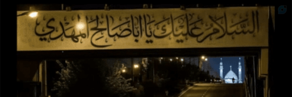 ‌Mohammad🗣‌'s header picture
