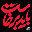 Profile picture of ‌𝒁𝒐𝒉𝒓𝒆‌