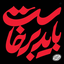 Profile picture of ‌𝒁𝒐𝒉𝒓𝒆‌