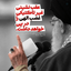 Profile picture of ‌فاطمه جوادی‌