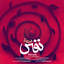 Nafas ~ Musics-Fa
