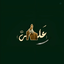 Profile picture of ‌پرواز🤚🏻‌