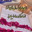 Profile picture of ‌Sadat‌