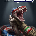 Profile picture of ‌فدای افسرارشد ولایت وما سرباز اوئیم.‌