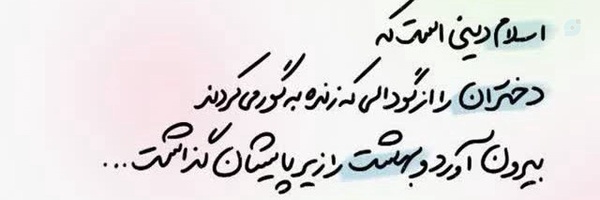 ‌zahra shakeri‌'s header picture