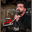 " الهه کلیسا "