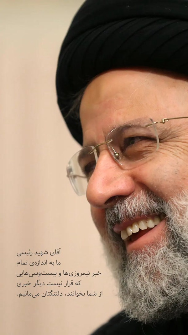خادم شهید