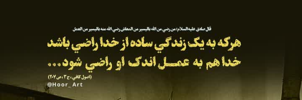 ‌امید‌'s header picture