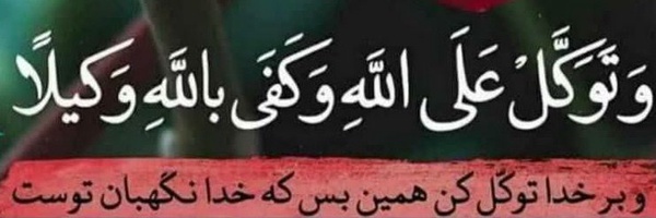 ‌بهرام رجبی‌'s header picture