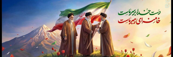 ‌یونس قدیمی‌'s header picture