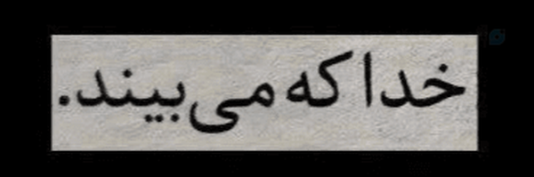 ‌Pooria‌'s header picture