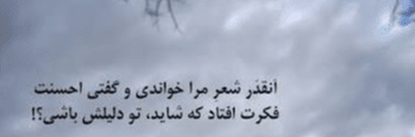 ‌پسرمردم‌'s header picture