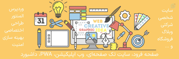 ‌سیداحمد‌'s header picture