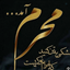 Profile picture of ‌مهسا ساجدیان‌
