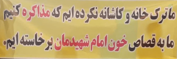 ‌Seyed Hessam Tehrani‌'s header picture
