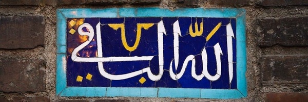 ‌رامین حسین آبادی‌'s header picture