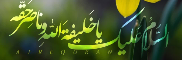 ‌گردان تک نفره‌'s header picture