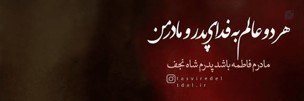 ‌kooleposhti‌'s header picture