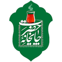 Profile picture of ‌چایخانه حرم امام رضا (علیه‌السلام)‌