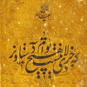 Profile picture of ‌وحید رحمتی‌