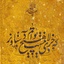 Profile picture of ‌وحید رحمتی‌