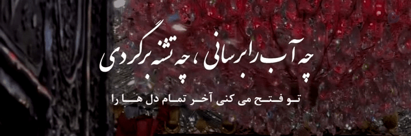‌دیار‌'s header picture