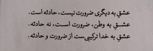 ‌مَظاهر‌'s header picture
