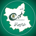 Profile picture of ‌پلیس آذربایجان شرقی‌