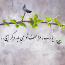 Profile picture of ‌فقط خدا‌
