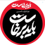 Profile picture of ‌سعید ریاحی‌