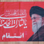 Profile picture of ‌حامد حجّت نژاد‌