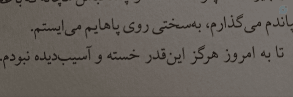‌یاسین‌'s header picture