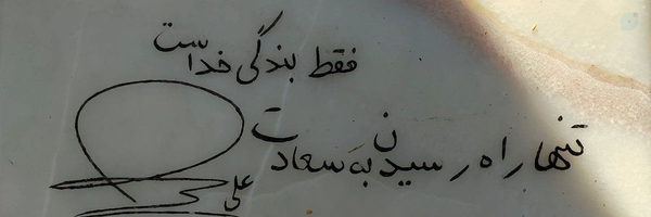 ‌راوی✨‌'s header picture