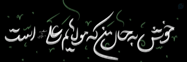 ‌یک‌دو‌هشت:)‌'s header picture